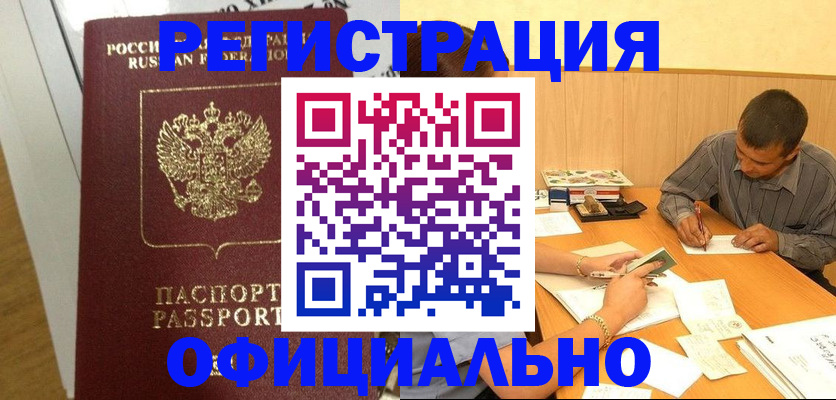 форма 3 в Краснодаре