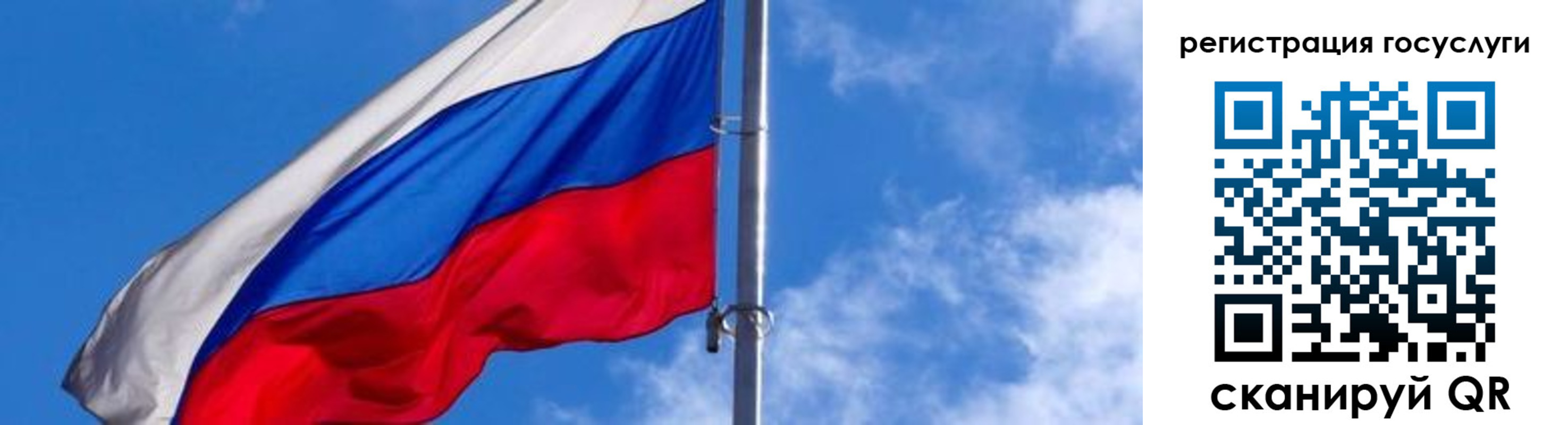 прописка иностранных граждан в Краснодаре
